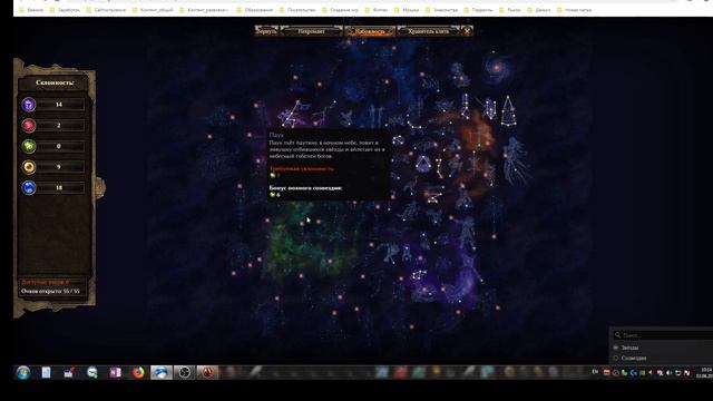 Grim Dawn Билд танка со щитом. Хранитель клятвы, Угнетатель