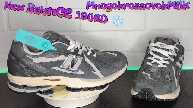 New balance 1906d Кроссовки NB
