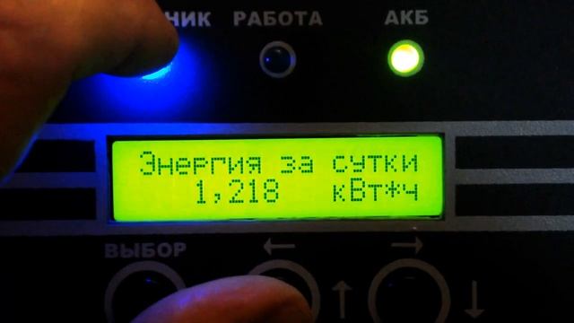 MPPT Pro 200/100 в работе
