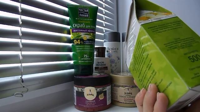 Покупки апрель (1)