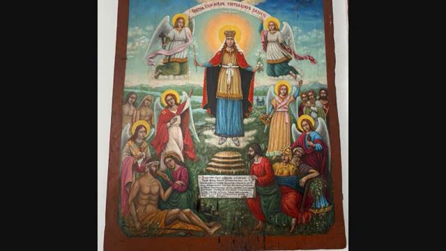 Царице небесна