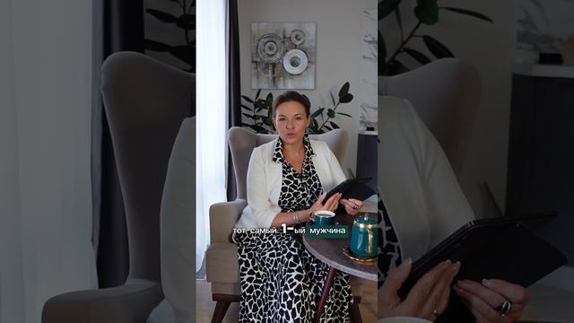 Как показать мужчине, что я в нем заинтересована, но чтобы он при этом был инициатором встреч?