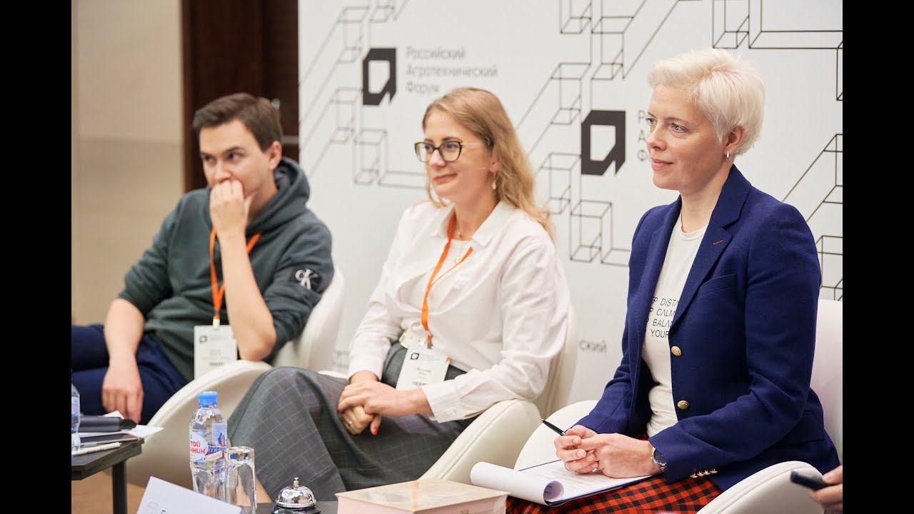 Сессия РАФ 