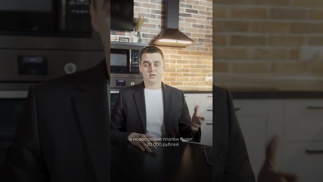 Какую квартиру лучше покупать: вторичку или новостройку?