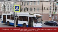 Жители Саранска жалуются на мобильное приложение общественного транспорта.