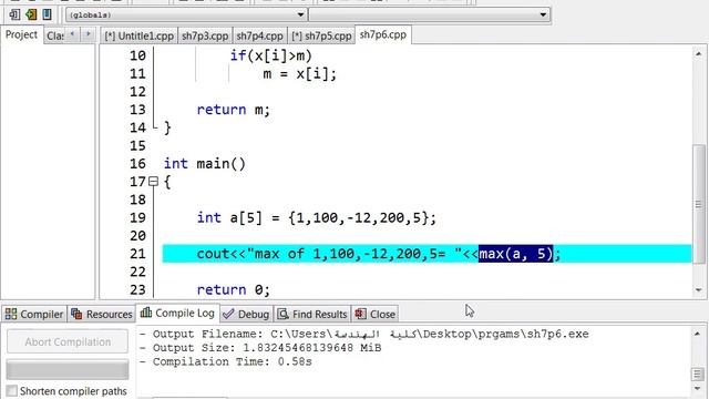 4.2 C++ شرح مسائل sheet7 c++ Array (one dimension)