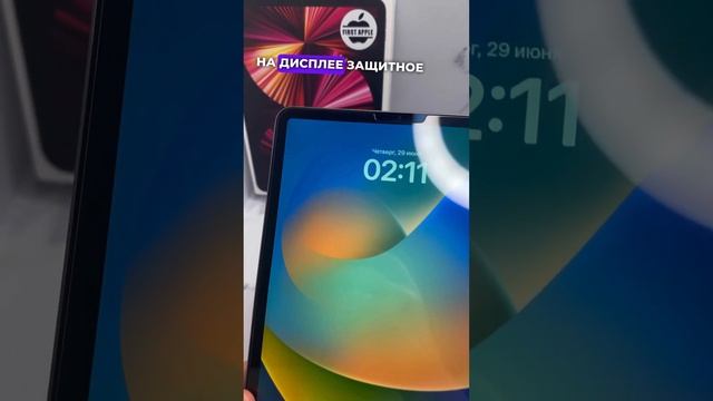 iPad Pro 11 M1 (2021) 3 поколение 128gb wifi ?100%. Instagram / telegram @first_apple45