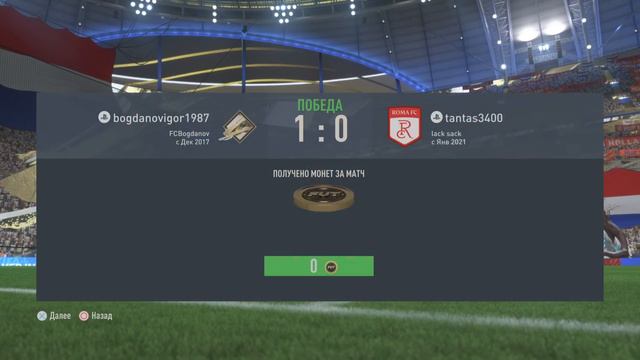 FIFA 23_20230225005351