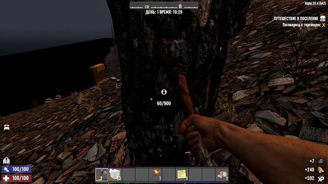 002. 7 Days to Die Alpha 20. Мир 1. Жизнь 1. День 1 [20220508]