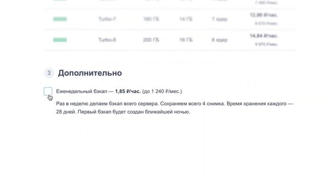 Автоматическая установка Jitsi Meet при заказе нового Облачного сервера REG.RU