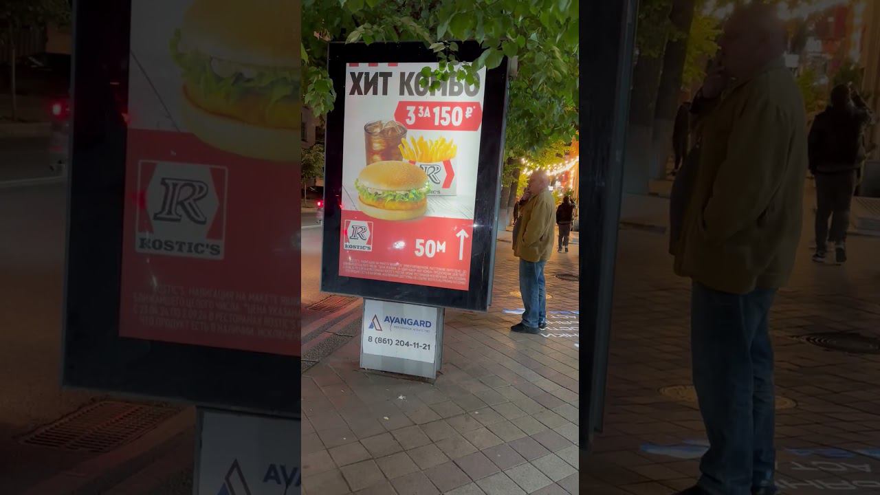 ул. Красная - ул. Чапаева А