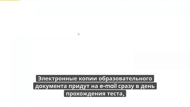 Онлайн курс 803 — Обеспечение экологической безопасности работниками экологических служб