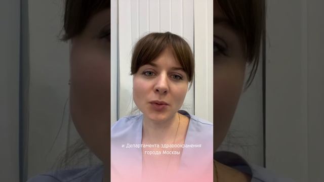 Врач-стоматолог Мария Тевс рассказывает о EMIAS.info