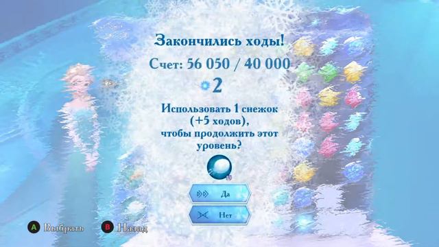Frozen Free Fall Snowball Fight #70 Уровень 163