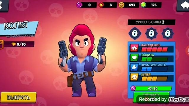 Симулятор боксов Brawl stars 1 СЕНДИИИ!!!!