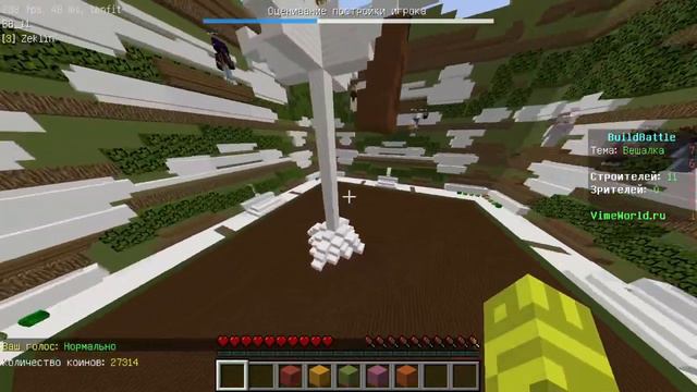 ИГРАЕМ В BUILD BATTLE! | ПОПАЛСЯ ДЕД ИНСАЙД?! | VIME WORLD