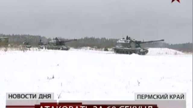 Новые технологии на военной службе