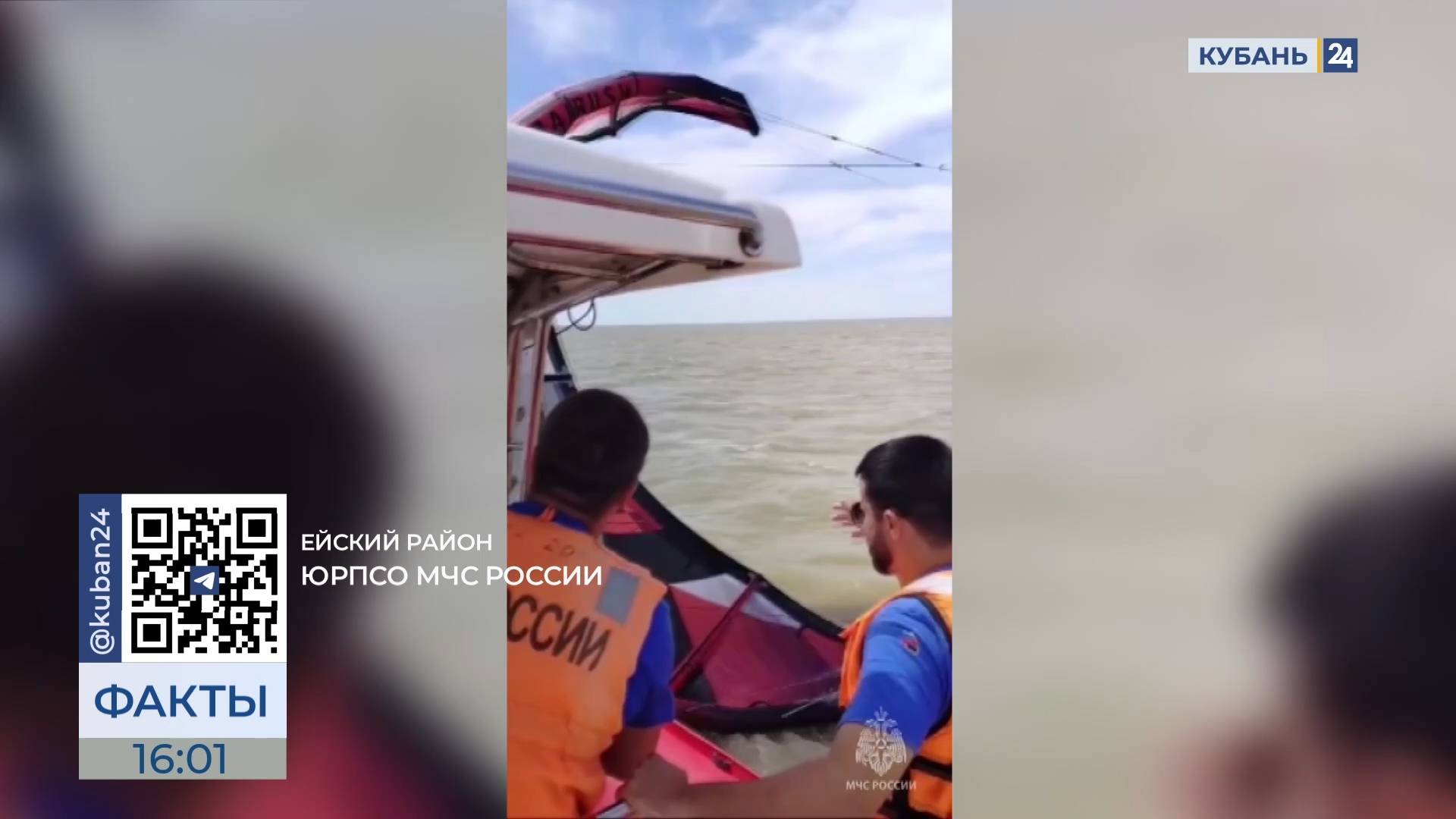 С начала лета сотрудники МЧС спасли из моря 125 человек в Ейске