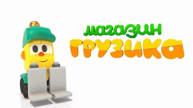 Видео для детей: Веселая школа и Принцесса София играют в детектив! Ищем игрушки. Развивающее видео