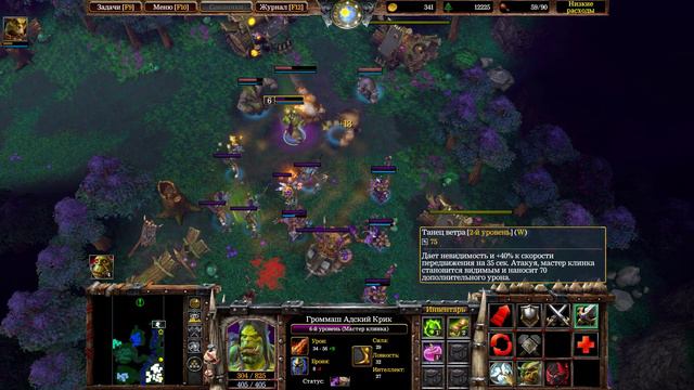 Warcraft III: Reforged Walkthrough / Прохождение (No comments) part 27