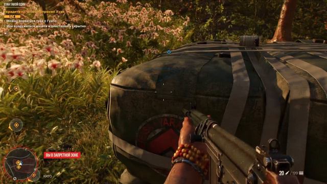 Играю в Far Cry 6 ! Знакомство с амиго!!!