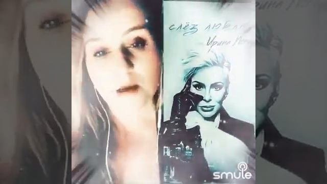 Я до слёз...Дуэт ⚡30/11/21 ⚡22:15 ⚡