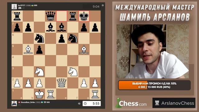 Мастер-Класс по Северному Гамбиту для начинающих и всех вообще