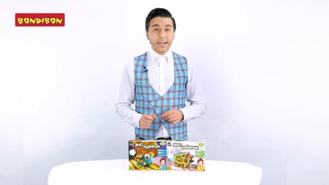 "Эко кабанчик" и "Эко кузнечик" - французские опыты Науки с Буки Bondibon