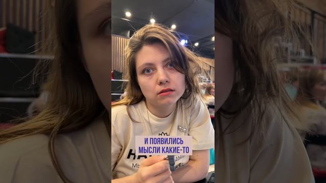 Отзыв о фестивале трансформационных игр в Тюмени