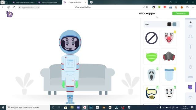САМЫЙ БЫСТРЫЙ СПОСОБ СДЕЛАТЬ АНИМАЦИЮ! - 2D Анимация - Sueta