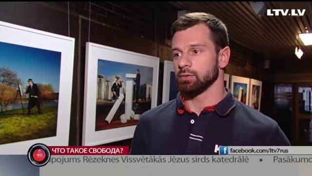 Что такое свобода? Мартин Дукурс