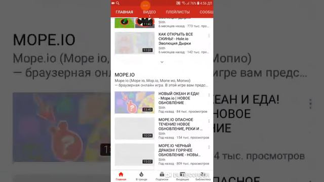 Классный канал и как выложить видео