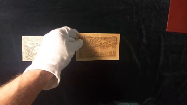 Пополнение коллекции Банкноты Украины.3 рубля Одесса 1917г .     10 карбованців 1919.