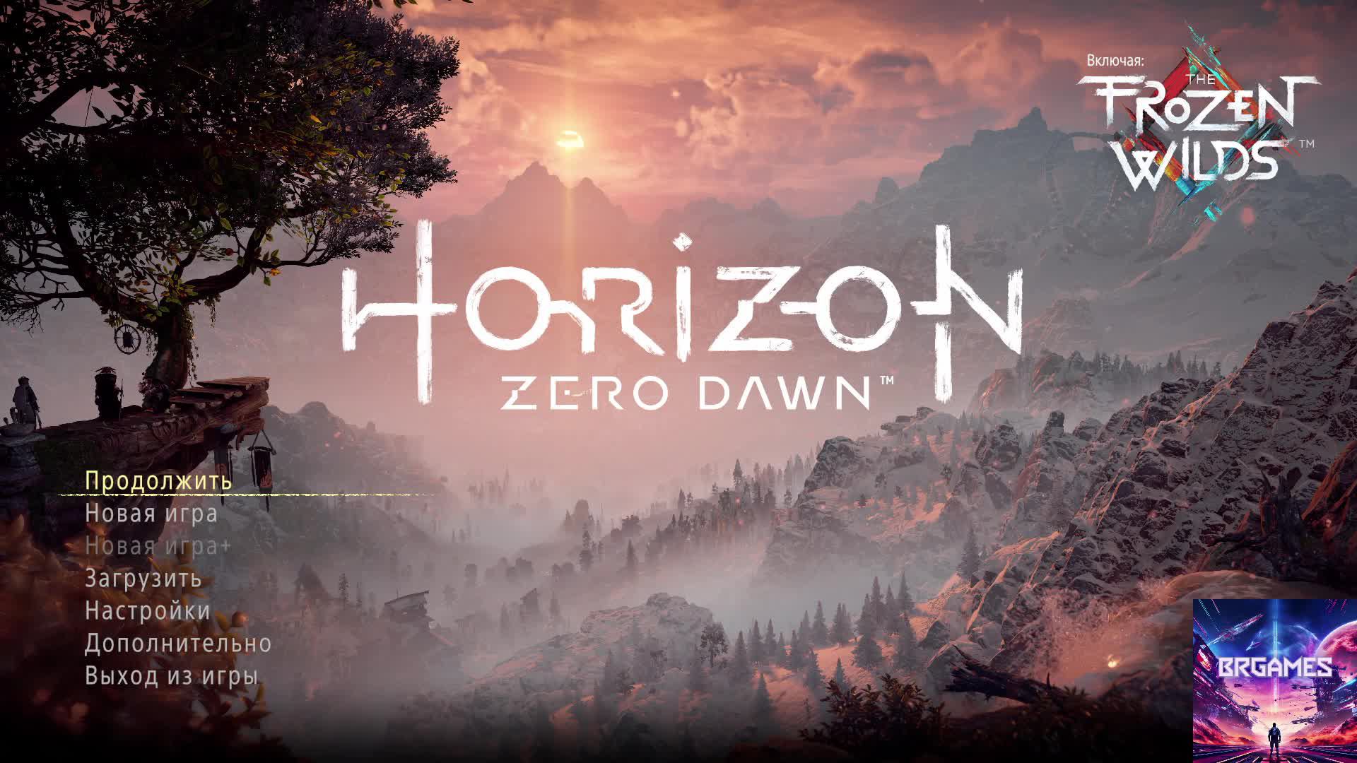 Horizon Zero Dawn Прохождение 4#