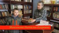 Поминова О.В. Воспитатели душ человеческих (г. Киселевск)