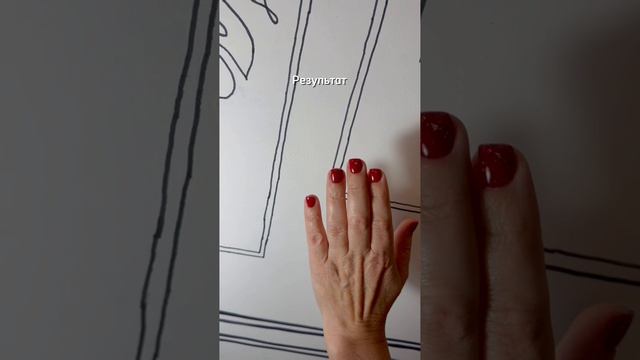 Моделирование ногтей: трапециевидные ногти с короткой ногтевой пластиной.