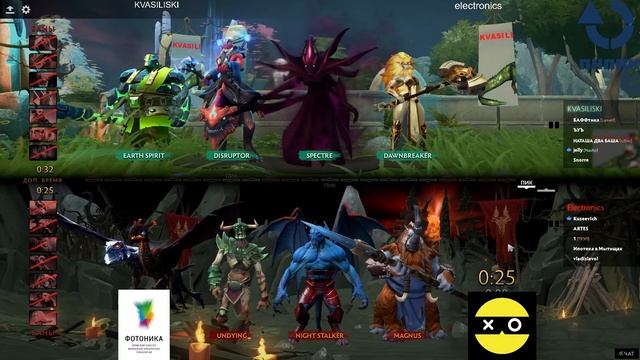Турнир ПНППК Dota 2. Матч за 3-е место. Electronics - KVASILISKI