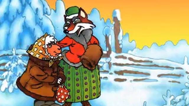 Лиса овца и волк