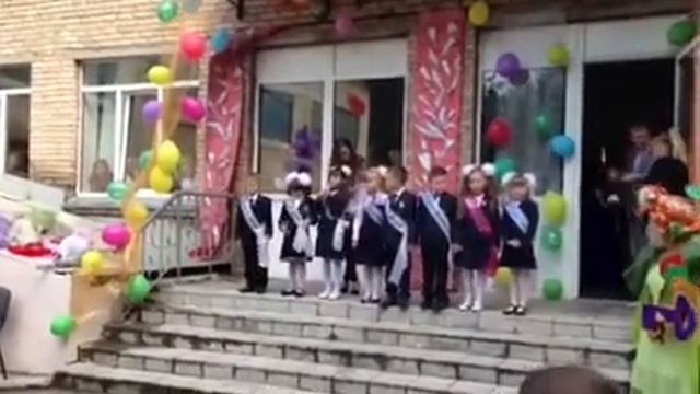 1 сентября
