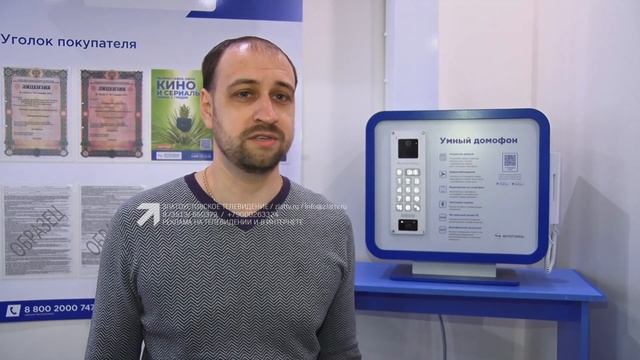 Современные технологии в доме, подъезде и квартире