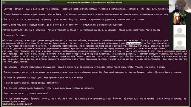 Допсеминар 2. Основы работы в vim