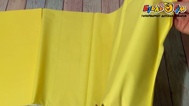 Скатерть Веселая затея желтая 130х180см
