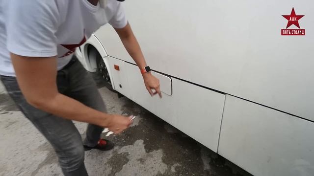Тест драйв междугороднего автобуса Симаз 2259-30. Часть 1