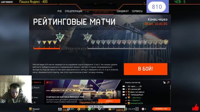 За каждого пятого подписчика ПИН-КОД в Студию 🎮Сервер: Альфа! Пошлите играть 👀