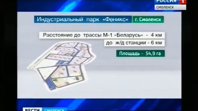 На Смоленщине появится кофейное производство