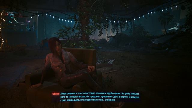 БАЛДЕЖНОЕ ПРОХОЖДЕНИЕ Cyberpunk 2077: Phantom Liberty