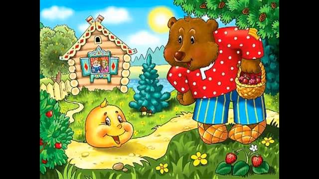 КОЛОБОК. Русские народные сказки.