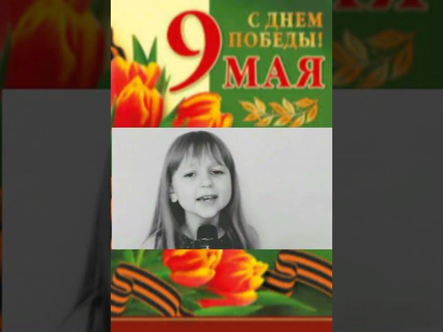 Песня «Месяц май» исполняет  Чарлина Мишель