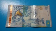 БАНКНОТА 10 000 ТЕНГЕ № серии БЛ1580029 на синей поверхности 18-го Апреля ДЕНЕЖНЫЙ ПОТОК