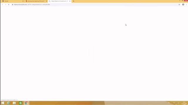 Установка MS Teams